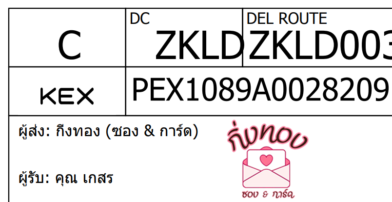 [KEX] Ѵ ͧ 29 դ 5x7  
