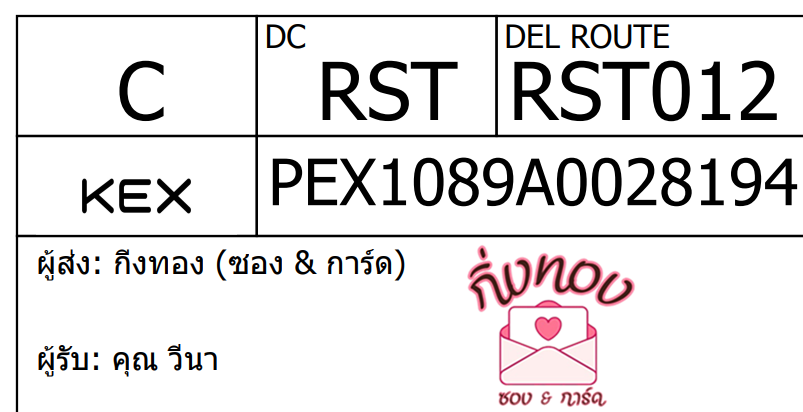 [KEX] Ѵ ͧ 29 դ 5x7  