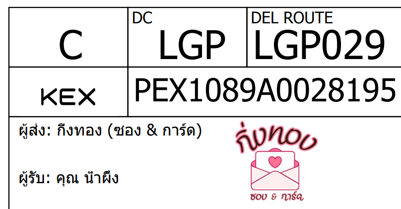[KEX] Ѵ ͧ 29 դ 5x7  