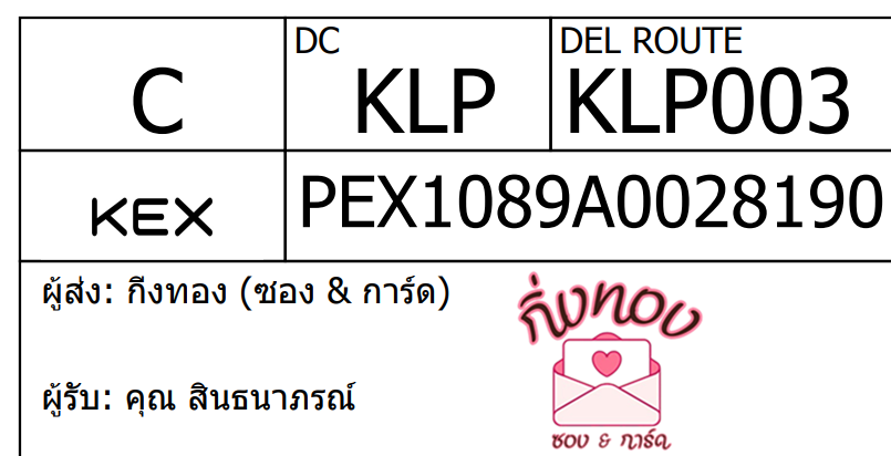 [KEX] Ѵ ͧ 29 դ 5x7  