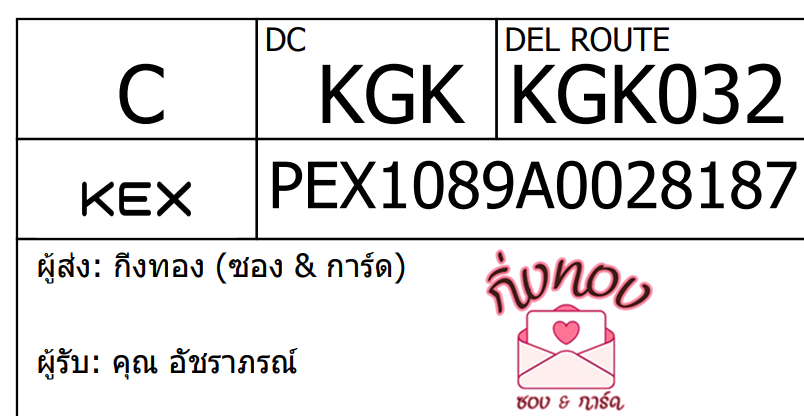[KEX] Ѵ ҡ촡Թ طǹ ҹͧѰ ͺͧ 5x7  ˹ ͧ  سѪó