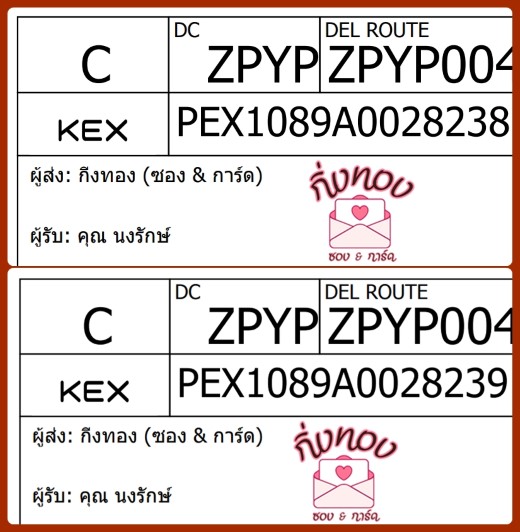 [KEX] Ѵ ͧ 7|29 Ҵ 4x6|5x7  ժ   ˹ 80  