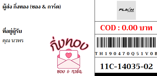 [Flash] Ѵ 