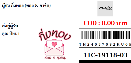 [Flash] Ѵ 