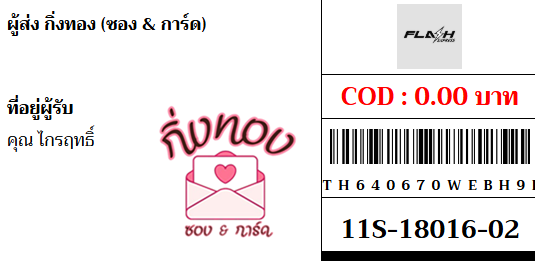 [Flash] Ѵ ͧ 29 Ҵ 5x7  ժ դ ˹ 80  