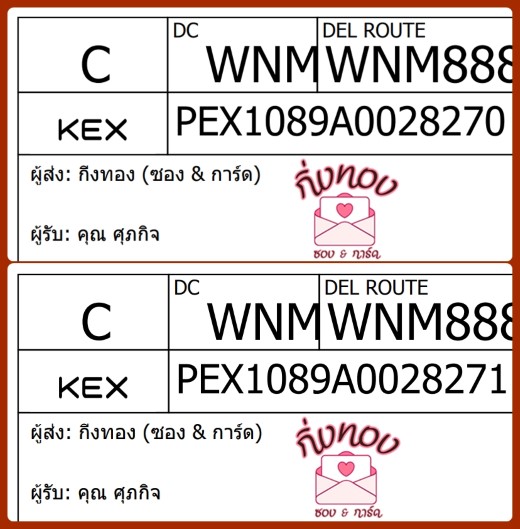 [KEX] Ѵ ͧ 29 դ 5x7  