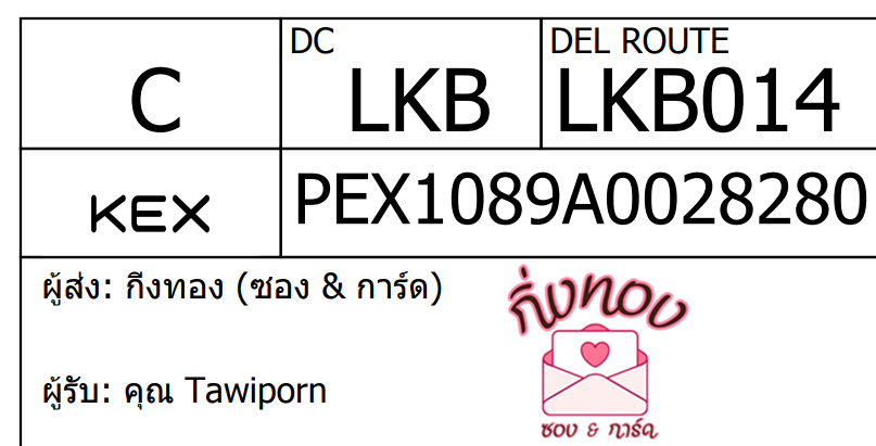[KEX] Ѵ ͧ 29 դ 5x7  