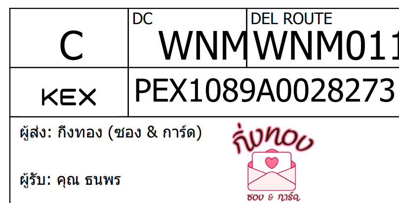 [KEX] Ѵ ͧ 29 դ 5x7  