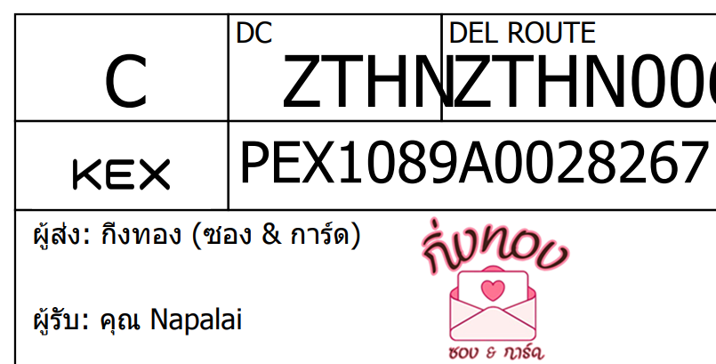 [KEX] Ѵ ͧ 29 դ 5x7  