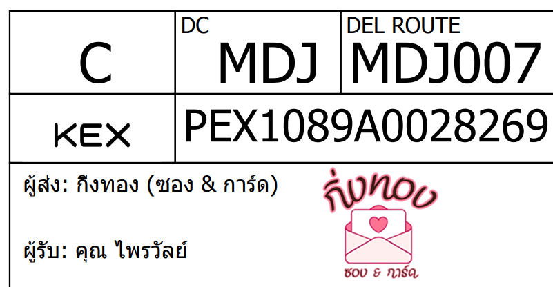 [KEX] Ѵ ͧ 29 դ 5x7  