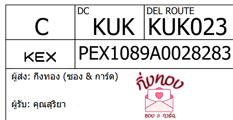 [KEX] Ѵ ҡ촡Թ طǹ ҹͧѰ ͺͧ 5x7  ˹ ͧ  س 