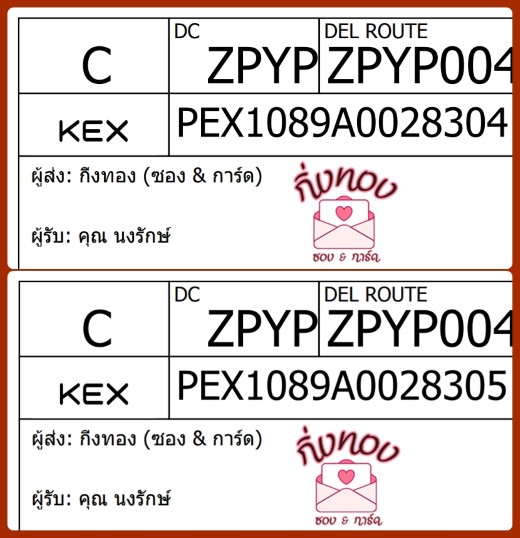 [KEX] Ѵ ͧûᴧѹ|  29 Ҵ 5x7  100  