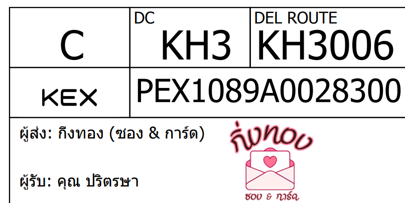 [KEX] Ѵ 