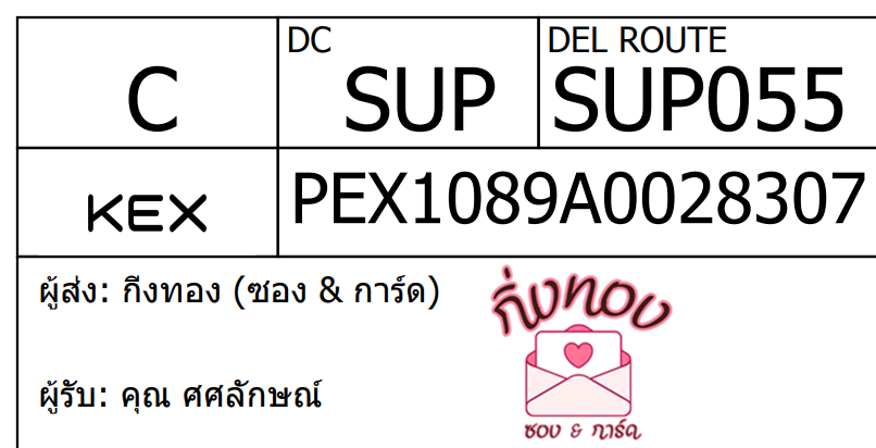 [KEX] Ѵ ͧ 29 դ 5x7  
