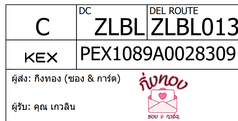 [KEX] Ѵ ͧ 29 դ 5x7  