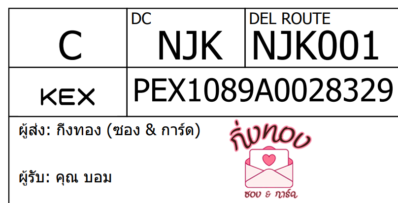 [KEX] Ѵ ͧ 29 դ 5x7  