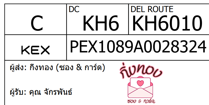 [KEX] Ѵ ͧ 7 դ 4x6  