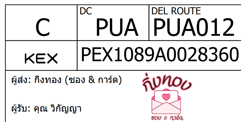 [KEX] Ѵ ͧ Ҵ 5x7  ͧ100ѹ ͧҹȾ ͧͧѰ ͧèѰ ͧطǹ  س ԡѭ