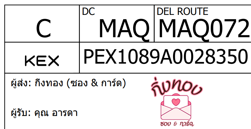 [KEX] Ѵ ͧûѷ  29 Ҵ 5x7  100  