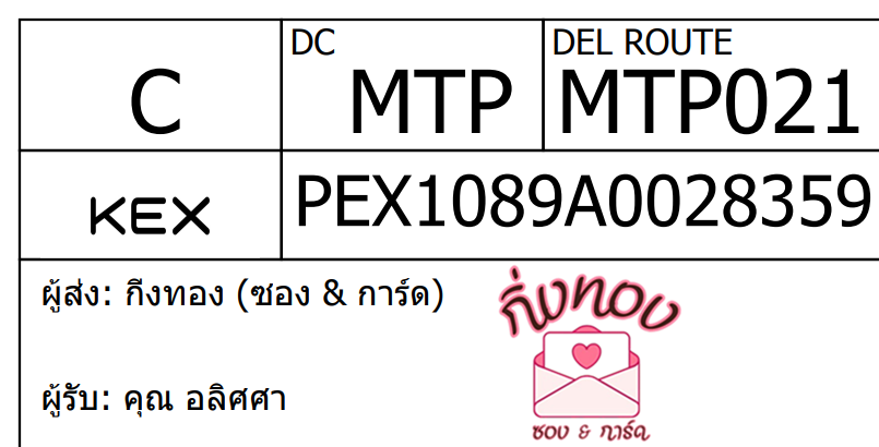 [KEX] Ѵ ͧ 29 դ 5x7  