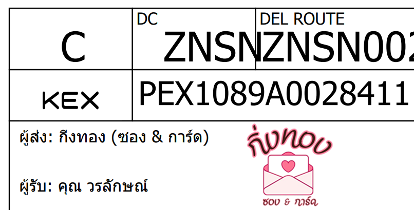 [KEX] Ѵ ͧ 29 դ 5x7  