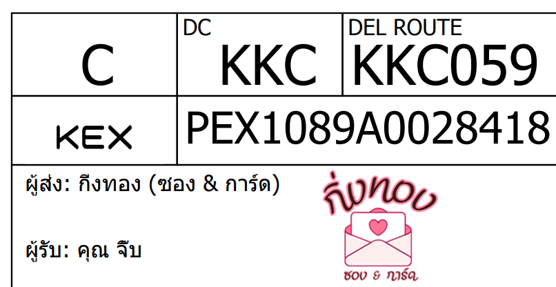 [KEX] Ѵ ͧ 29 դ 5x7  