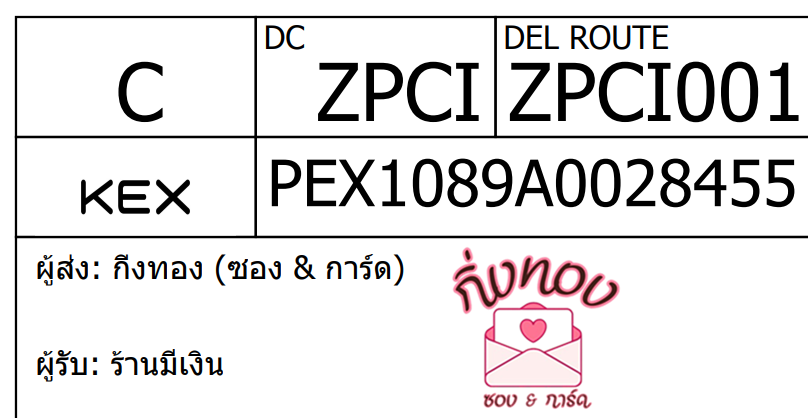[KEX] Ѵ ͧ 29 դ 5x7  