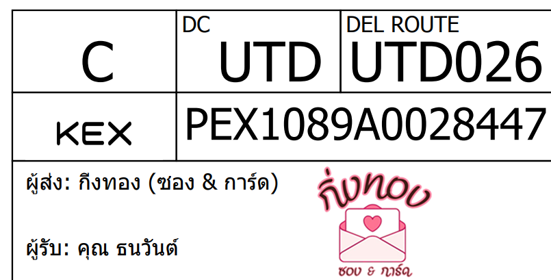 [KEX] Ѵ ͧ 29 դ 5x7  