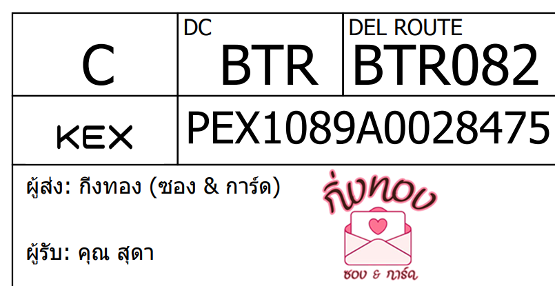 [KEX] Ѵ ͧ 29 դ 5x7  