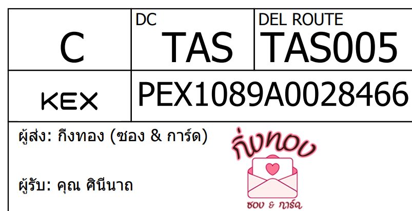 [KEX] Ѵ ͧ 29 դ 5x7  