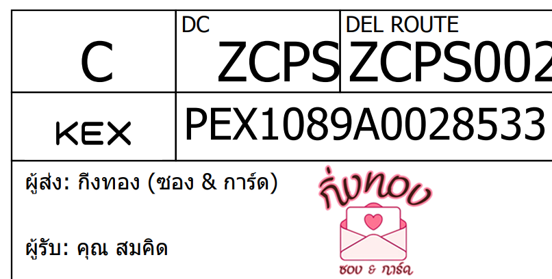 [KEX] Ѵ ͧ 7 դ 4x6  
