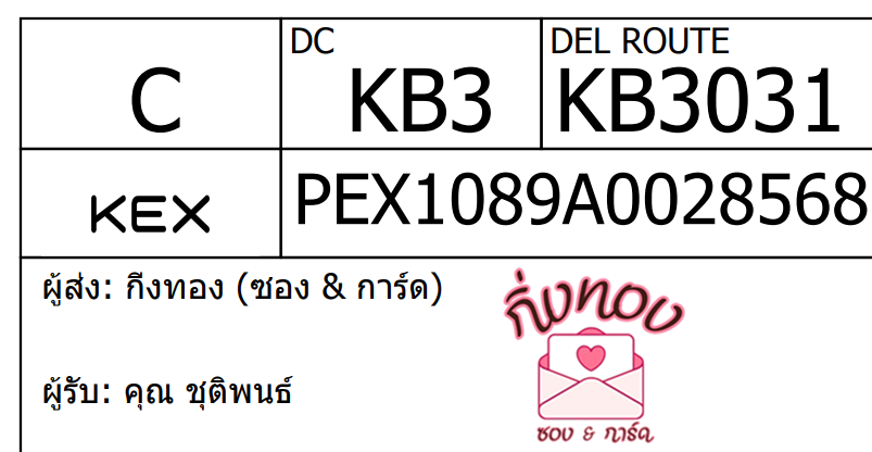 [KEX] Ѵ ͧ 29 դ 5x7  