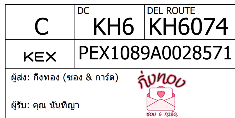 [KEX] Ѵ ͧ 29 դ 5x7  