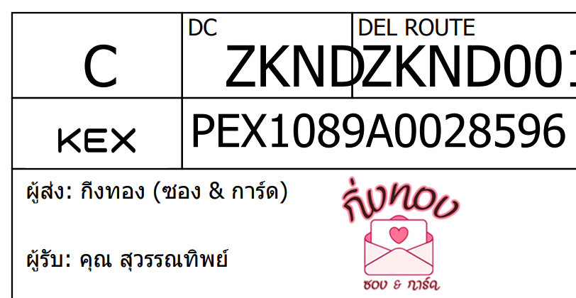 [KEX] Ѵ ͧ 29 դ 5x7  