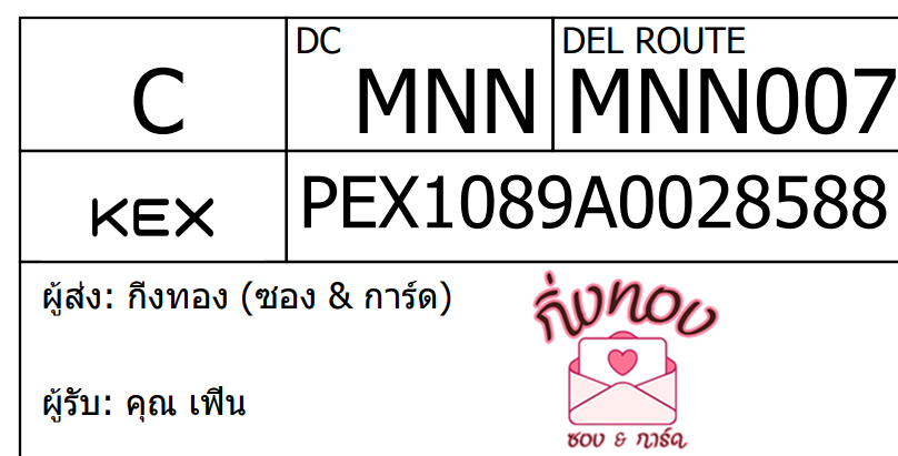 [KEX] Ѵ ͧ 29 դ 5x7  