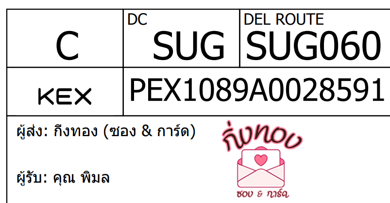 [KEX] Ѵ ͧ 29 դ 5x7  