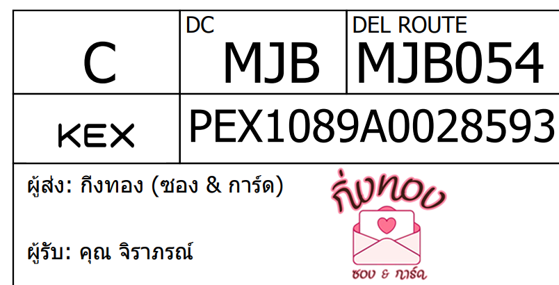 [KEX] Ѵ ͧ 29 դ 5x7  