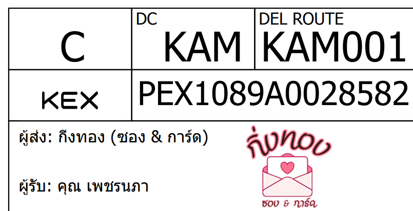 [KEX] Ѵ 촾ҹӺحú 100 ѹ طǹ ǹ͹ Ҵ 5x7  ˹ ͧ (464)  س ྪù