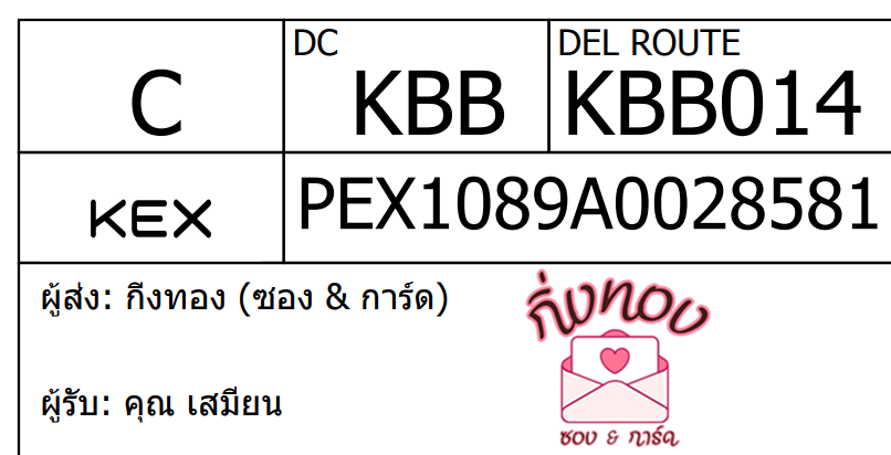 [KEX] Ѵ 촾ҹӺحᨡ طǹ ǵ Ҵ 5x7  ˹ ͧ (85392)  س ¹