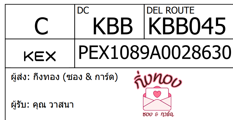 [KEX] Ѵ ͧ 7 դ 4x6  