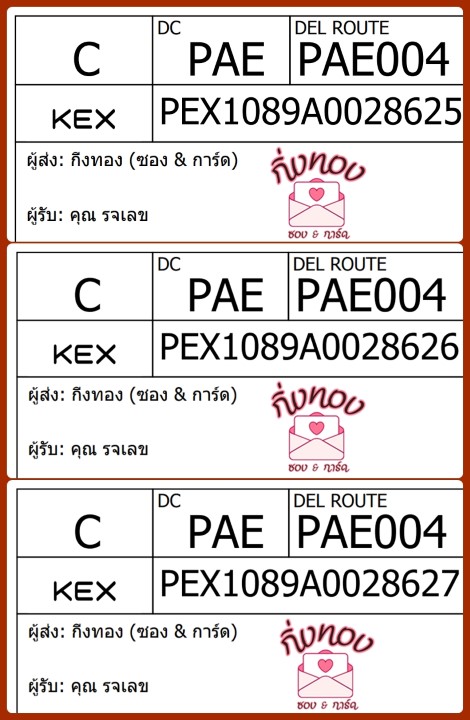 [KEX] Ѵ ͧ 7|29 Ҵ 4x6|5x7  ժ   ˹ 80  