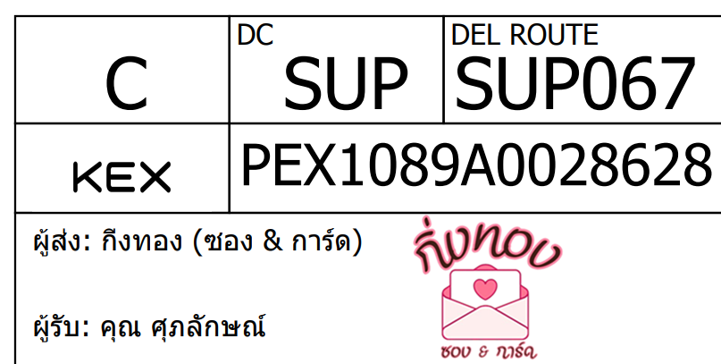 [KEX] Ѵ 