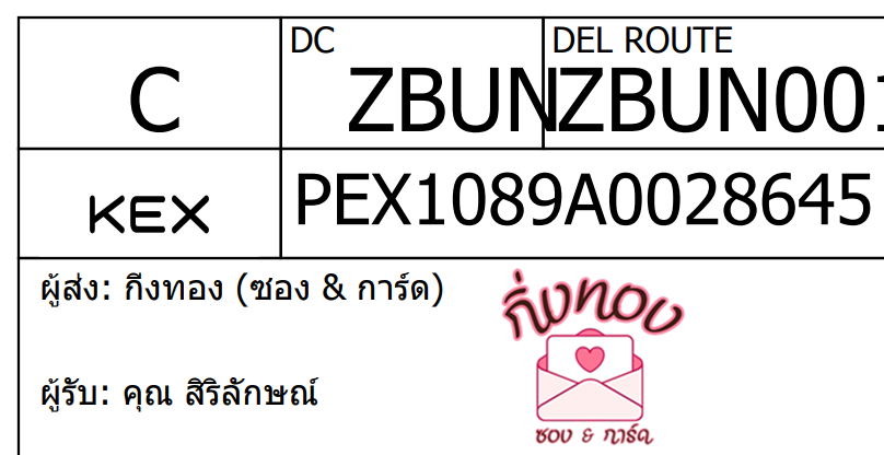 [KEX] Ѵ ͧ 29 դ 5x7  