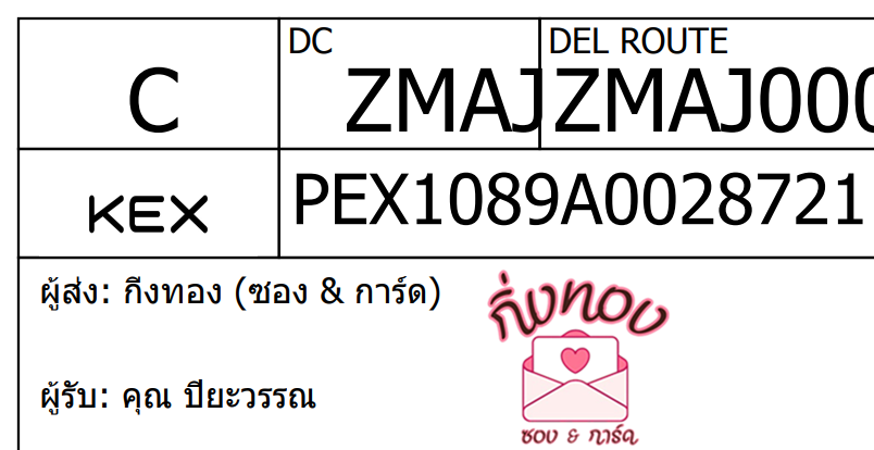 [KEX] Ѵ ͧ 7 դ 4x6  