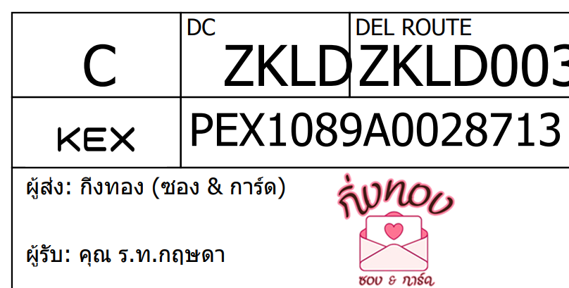 [KEX] Ѵ ͧ 29 դ 5x7  