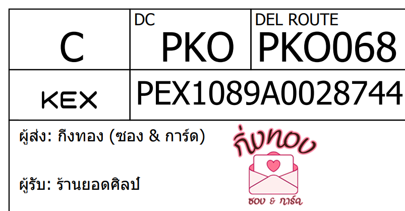 [KEX] Ѵ ͧ 29 դ 5x7  