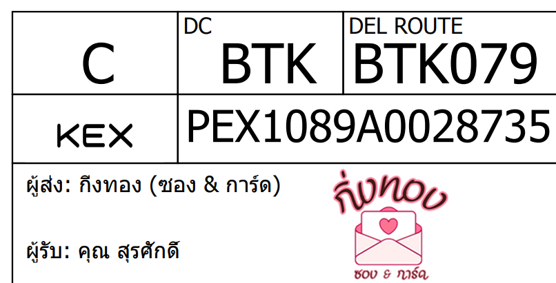 [KEX] Ѵ ͧ 29 դ 5x7  