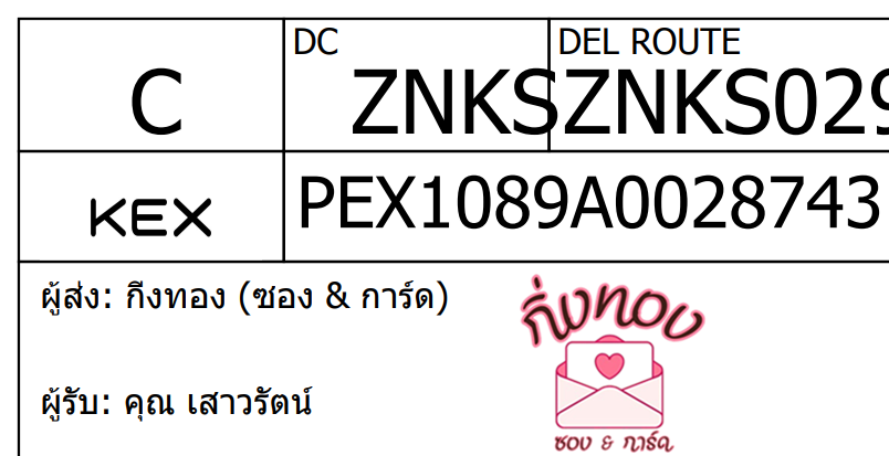 [KEX] Ѵ ͧ 29 դ 5x7  