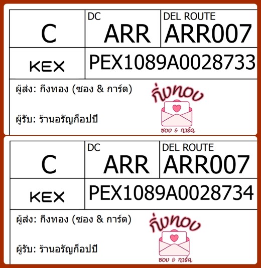 [KEX] Ѵ ҡ촡Թ طǹ ҹͧѰ èѰ 5x7  ˹ ͧ ҹѭͻ