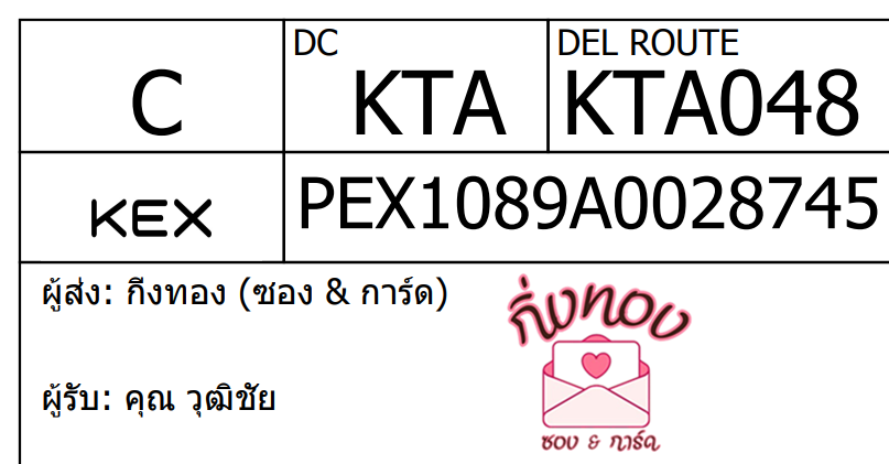 [KEX] Ѵ ҡ촡Թ طǹ ҹͧѰ èѰ 5x7  ˹|Ѻ ͧ س زԪ